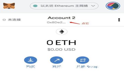 区块链在供应链金融中的重要价值与应用探索