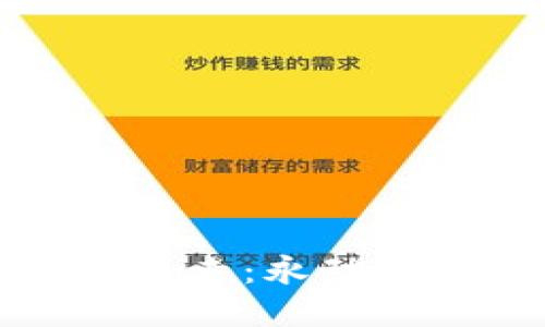 区块链金融的未来：永动的数字资产革命