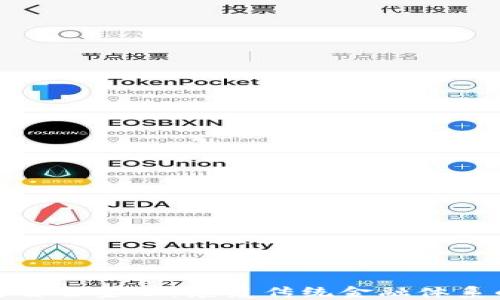 
区块链与自由金融：颠覆传统金融体系的新机遇