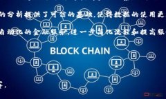 biao ti/biao ti区块链金融与大数据金融的竞赛与挑