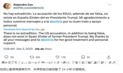 探索eBay区块链金融：如何利用区块链技术提升在线交易体验