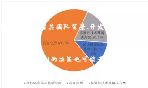 baioti2023年最新手机游戏区块链平台：新兴趋势与市场分析/baioti
手机游戏, 区块链平台, 游戏开发, NFT/guanjianci

# 内容主体大纲

1. **引言**
   - 区块链技术与游戏行业的结合
   - 文章目的

2. **区块链技术基础**
   - 区块链的定义和特点
   - 区块链在游戏中的应用潜力

3. **区块链游戏的类型**
   - NFT游戏
   - 加密货币游戏
   - 去中心化游戏平台

4. **当前热门手机游戏区块链平台**
   - Axie Infinity
   - Decentraland
   - The Sandbox
   - 干线如Gala Games、Illuvium等

5. **如何选择合适的区块链游戏平台**
   - 游戏类型和个人兴趣
   - 平台的用户体验
   - 安全性和保障

6. **区块链游戏开发流程**
   - 从构思到发布的步骤
   - 需要的技术及工具
   - 资金和市场推广

7. **用户如何参与区块链游戏**
   - 注册与投资指南
   - 社区参与和治理机制

8. **区块链游戏的未来趋势**
   - 访问方式的发展
   - 用户行为习惯的变化
   - 法规与市场的影响

9. **总结**

10. **相关问题解答**
   - 区块链游戏的主要优势是什么？
   - 如何确保区块链游戏的安全性？
   - NFT在区块链游戏中有什么应用？
   - 区块链游戏的发展趋势如何？
   - 如何投资区块链游戏和NFT？
   - 在区块链游戏中如何实现盈利？

---

# 详细内容

## 引言

近年来，区块链技术以其去中心化、透明性和不可篡改性等特点，逐渐渗透到多个行业，其中游戏行业的结合尤为显著。手机游戏作为现代人娱乐的重要方式之一，逐渐开始使用区块链技术来提升用户体验和市场潜力。本篇文章旨在深入探讨2023年最新的手机游戏区块链平台，以及当前市场的趋势和相关问题解答。

## 区块链技术基础

区块链是一种分布式账本技术，具有高度的安全性和透明性。每个区块包含一组交易数据，这些数据在网络中通过节点共享，从而避免集中化风险。在游戏行业中，区块链技术主要应用于建立去中心化平台、管理虚拟资产及实现玩家之间的交易等方面。这些特点使得区块链不仅能有效提升游戏的安全性，还能增强玩家的信任感。

## 区块链游戏的类型

区块链游戏可以大致分为以下几类：

- **NFT游戏**：通过非同质化代币（NFT），玩家可以购买、出售和交易独特的数字资产。这种类型的游戏提供了真正的拥有权，玩家可以在游戏外部进行交易，进而获得经济收益。
  
- **加密货币游戏**：在此类游戏中，玩家通过游戏内活动获得加密货币，进一步能够用于购买游戏内物品或交易。

- **去中心化游戏平台**：这些平台允许开发者和玩家直接进行交互，消除了传统游戏中发布商的介入。玩家在这些平台上不仅可以玩游戏，还可以参与到游戏的开发和决策中去。

## 当前热门手机游戏区块链平台

以下是2023年最受欢迎的几款手机游戏区块链平台：

- **Axie Infinity**：Axie Infinity作为一款引领区块链游戏潮流的项目，为玩家提供了养成、战斗和交易的体验，玩家能够通过玩游戏赚取收入。

- **Decentraland**：这是一款基于区块链的虚拟世界，玩家可以购买、开发、销售虚拟土地，并通过构建和交易获得收益。

- **The Sandbox**：该平台允许用户创建、分享和收益自己的游戏体验和资产，大大拓展了用户的创意空间。

- **Gala Games、Illuvium等**：这些新兴平台也在不断发展，展现了区块链游戏的多样性与潜力。

## 如何选择合适的区块链游戏平台

选择一款合适的区块链游戏平台需要考虑以下几个因素：

- **游戏类型和个人兴趣**：不同的玩家对游戏的偏好不同，选择适合自己的类型能够提升游戏的乐趣。

- **平台的用户体验**：良好的用户体验包括界面的友好性、加载速度等因素。

- **安全性和保障**：确保平台拥有较高的安全性和合规性，避免个人资产损失。

## 区块链游戏开发流程

开发区块链游戏的流程大致如下：

- **从构思到发布的步骤**：包括市场调研、概念设计、原型开发、实测和发布等。

- **需要的技术及工具**：如智能合约、区块链网络（Ethereum、Binance Smart Chain等）、开发工具等。

- **资金和市场推广**：游戏开发需要资金投入，市场推广也至关重要，可通过多种渠道进行。

## 用户如何参与区块链游戏

用户参与区块链游戏的方式大致如下：

- **注册与投资指南**：用户通过注册账户进行投资，通常需要一个数字钱包来管理加密资产。

- **社区参与和治理机制**：在一些去中心化的平台上，玩家不仅是消费者，还可以作为社区成员参与治理。

## 区块链游戏的未来趋势

展望未来，区块链游戏的发展趋势主要表现在以下几个方面：

- **访问方式的发展**：随着技术进步，用户可以通过更简便的方式接入区块链游戏。

- **用户行为习惯的变化**：越来越多的玩家将游戏视为投资渠道，影响其行为方式。

- **法规与市场的影响**：区块链游戏可能面临新的监管，但它们的发展潜力仍然吸引着市场的关注。

## 总结

2023年，手机游戏区块链平台将继续成为一个热门趋势。随着玩家不断对游戏质量与经济收益的追求，区块链技术将为游戏行业带来更多的机会和挑战。

## 相关问题解答

### 区块链游戏的主要优势是什么？

区块链游戏的主要优势在于其去中心化的特点，这意味着玩家可以真正拥有他们在游戏中获得的资产，而不必担心被平台方随机删除或封禁。此外，这种技术还允许玩家直接交易自己的数字资产，创造了全新的收入可能性。此外，区块链技术的安全性也为用户保障了其玩游戏的资产安全。

### 如何确保区块链游戏的安全性？

确保区块链游戏的安全性主要依赖于几个方面，包括平台的技术安排、智能合约的安全审核、以及财务透明度。平台方应该定期对其智能合约进行审核，以确保不存在漏洞或被攻击的风险。此外，用户自己也需提高警惕，使用强密码和二步验证等方式保护自己的账户安全。

### NFT在区块链游戏中有什么应用？

NFT（非同质化代币）在区块链游戏中最主要的应用就是提供独特的数字资产。每一款NFT都是唯一的，这使得玩家可以真正拥有并交易他们的数字财产，例如虚拟角色、物品或其他数字内容。同时，NFT可以引入更多的游戏机制，例如成就系统、限量版物品等，提高玩家的参与度与经济收益。

### 区块链游戏的发展趋势如何？

区块链游戏的发展趋势可以说是在不断深化。从最初的仅限于小众玩家，到现在逐步进入更广泛的市场，越来越多的传统游戏公司也在开始探索区块链技术。同时，技术的进步也使得游戏的质量和玩法更加多样化，包括VR体验、全景游戏等，未来将有更多的创新亮相。

### 如何投资区块链游戏和NFT？

投资区块链游戏和NFT可以通过购买游戏内虚拟资产、参与众筹、或在市场上直接购买NFT等方式进行。潜在投资者应该首先对游戏项目进行深入调研，了解其团队背景、开发进度、经济体系等信息。此外，关注社交媒体和社区动向也是把握投资机会的好方法。

### 在区块链游戏中如何实现盈利？

在区块链游戏中实现盈利的方式多种多样。玩家可以通过游戏内活动赢取奖励、交易NFT、出租虚拟资产等方式获得收入。此外，参与DAO（去中心化自治组织)的决策也可能为玩家带来额外的收益。重要的是要有市场敏感度和前瞻性，以把握盈利机会。

以上即为关于2023年最新手机游戏区块链平台的全面讨论及相关问题解答。希望能帮助到广大玩家与投资者更好地理解这一新的趋势与机会。