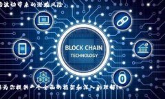 baioti2023年区块链游戏推荐：最佳视频资源汇总