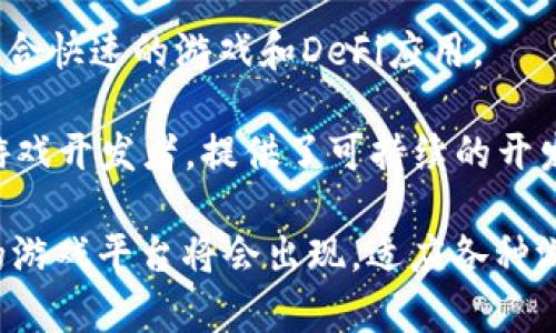 区块链游戏的生态系统正在快速发展，目前有多款平台支持区块链游戏。以下是一些主要的区块链游戏平台：

1. **Ethereum**（以太坊）：以太坊是最早和最流行的智能合约平台，很多区块链游戏都运行在以太坊上，提供NFT（不可替代代币）和代币经济系统。

2. **Binance Smart Chain**（币安智能链）：币安智能链是一个兼容以太坊的区块链，提供了更快的交易速度和更低的费用，吸引了许多区块链游戏。

3. **Polygon**（原名Matic）：Polygon是一个二层扩展方案，旨在提高以太坊的可扩展性，许多游戏项目在Polygon上运行，从而降低交易费用。

4. **Tron**（波场）：Tron是一个高性能的区块链平台，其低交易费用和高吞吐量使其成为游戏开发者的热门选择。

5. **Flow**：Flow是由Dapper Labs开发的区块链，专门用于支持大规模应用程序和游戏，如《NBA Top Shot》，并提供用户友好的体验。

6. **WAX**（世界资产交换）：WAX专注于数字资产的交易和游戏，提供易于使用的解决方案，支持多个游戏和NFT市场。

7. **Avalanche**：Avalanche是一种可扩展性更高的区块链，支持多种去中心化应用，包括游戏。

8. **Fantom**：Fantom是一种高性能、可扩展的区块链，适合快速的游戏和DeFi应用。

9. **Tezos**：Tezos的自我修正智能合约功能吸引了一些游戏开发者，提供了可持续的开发环境。

这仅仅是一些主要平台，随着区块链技术的发展，越来越多的游戏平台将会出现，适应各种游戏类型和玩家需求。
