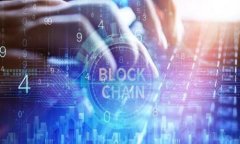 区块链金融骗局通常指的是利用区块链技术的表