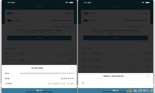 游戏币与虚拟区块链：未来数字娱乐的新趋势
