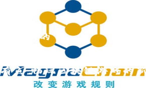 思考一个且的


天天有鱼：畅玩区块链游戏的新时代
