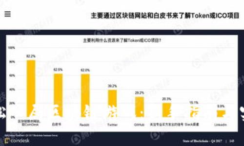如何轻松入局区块链游戏：新手指南与实用技巧