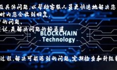   TP官网下载升级：用户必备指南与常见问题解析