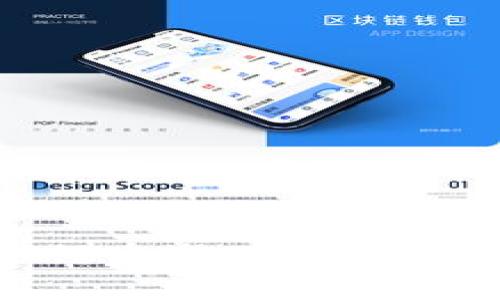 区块链技术如何重塑现代金融体系：全面分析