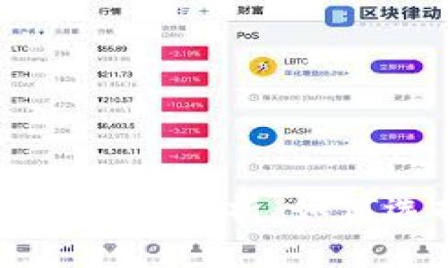 区块链游戏源码价格全面解析：如何选择合适的开发方案