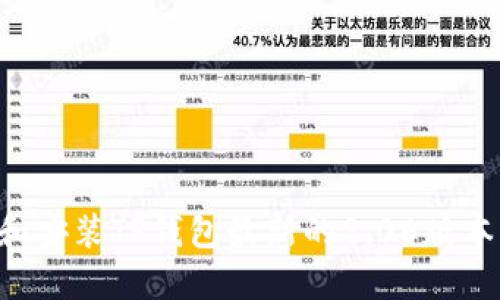 如何下载和安装TP钱包最新的2.06版本：详细指南