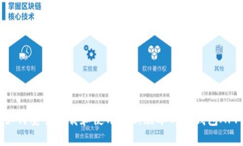 如何安全下载和使用最新版本的TP钱包APP