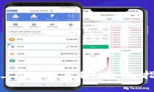 如何在以太坊上游戏下载：全面指南与实用技巧