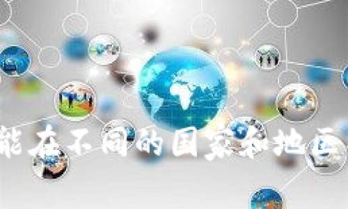 截至我最后的更新，关于“区块链金融所”的具体机构及其所长的信息并不明确，因为“区块链金融所”可以指代不同的组织或专门的研究机构，也可能在不同的国家和地区有不同的名称或概念。如果您能提供更多的上下文或具体指代的机构名称，我可能能更好地帮助您。请查阅相关官方网站或新闻以获取最新的信息。