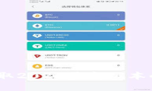 TP下载：获取2024最新版本的全面指南