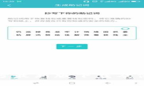 TP钱包官方最新版下载及使用全攻略