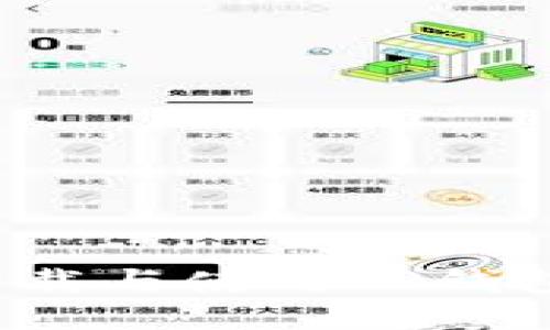 如何安全下载与使用TP钱包1.3.5版本