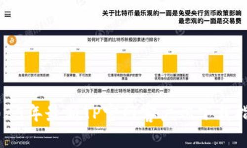 2025年最新TP官网客户端下载指南