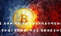 截至2023年10月，区块链金融领域的领导者和专家