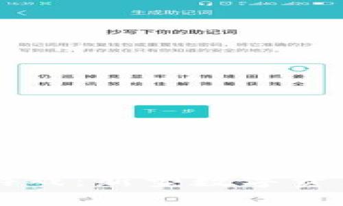 区块链游戏：新型数字资产的未来