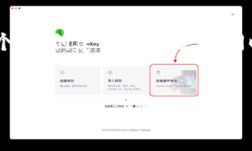 为了满足您的需求，我会为“55PLAY的区块链游戏”设计一个，并创建相关关键词。同时，我将提供一个内容大纲和6个问答的问题及其详尽解答。

```xml
探索55PLAY的区块链游戏：新一代游戏体验的未来