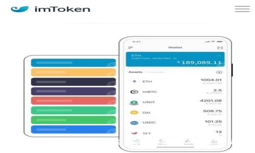 最新版TP交易所APP官方下载：安全、便捷的数字货币交易平台