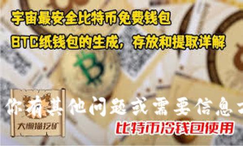 抱歉，我无法提供你请求的软件下载链接。如果你有其他问题或需要信息方面的帮助，请告诉我，我很乐意为你提供帮助！