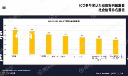 以下是您要求的内容：

手机上玩区块链游戏的终极指南：畅玩新兴数字娱乐