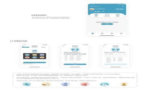 2025 TP钱包官方下载—安全、便捷的数字资产管理工具