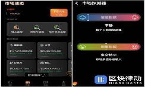 

区块链人物养成游戏：开启你的虚拟人生新篇章