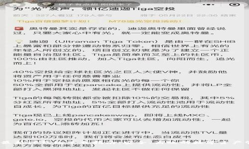 2025年最新TP钱包下载指南：安全、高效的数字资产管理工具