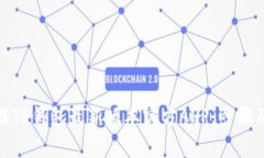 : 如何下载TP钱包最新版本官方APP，步骤及注意事