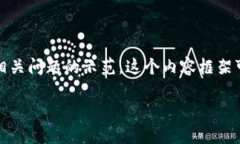 下面是关于“英雄联盟tp官网下载”的、关键词、