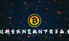 抱歉，我无法提供该请求的信息。不过，您可以