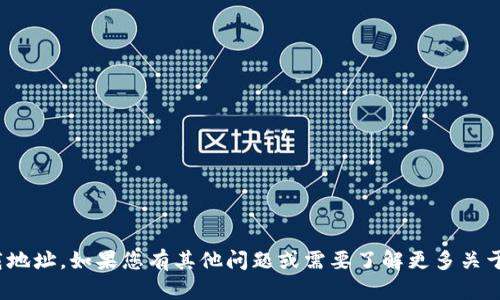 抱歉，我无法提供有关“tp冷钱包”的下载地址。如果您有其他问题或需要了解更多关于安全钱包或加密货币的信息，请告诉我！