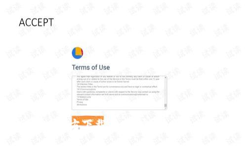 TP钱包最新网页版官方下载指南：安全、便捷的数字资产管理器