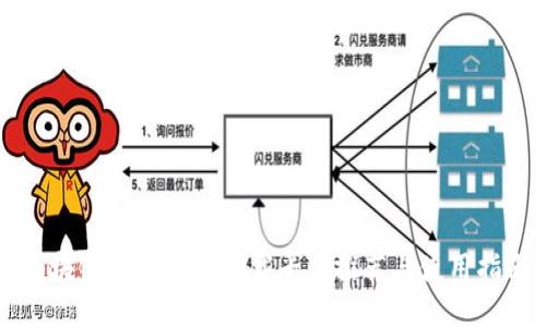 区块链游戏直播下载平台推荐与使用指南