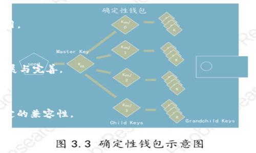 riaotiTP最新版本下载 – 最新功能与安装指南/riaoti

TP, 最新版本, 下载, 安装指南/guanjianci

## 内容主体大纲

1. 引言
   - 简介TP（ThinkPHP）的背景与发展历程
   - TP在开发框架中的地位与意义

2. TP最新版本的功能更新
   - 性能
   - 新增功能一览
   - 兼容性改进

3. 如何下载TP最新版本
   - 官方下载源
   - 下载步骤详解
   - 版本选择的注意事项

4. TP的安装指南
   - 系统需求
   - 安装步骤详细说明
   - 常见问题与解决方法

5. TP的实际应用案例
   - 具体案例介绍
   - 用户评价与反馈

6. 常见问题解答
   - 问题1：TP框架适合哪类项目？
   - 问题2：如何TP框架的性能？
   - 问题3：TP与其他框架的对比分析
   - 问题4：在TP中如何处理安全问题？
   - 问题5：如何参与TP的社区与贡献代码？
   - 问题6：TP支持哪些数据库？

---

## 引言

ThinkPHP（TP）是一个广泛使用的开源PHP开发框架，自2006年推出以来，凭借其简洁、高效的设计理念和强大的功能，受到了开发者们的广泛欢迎。随着版本的不断更新，TP也不断推出新的功能，性能，以满足现代开发的需求。本文将详细介绍TP最新版本的特性，以及如何下载与安装。希望每个使用TP的开发者都能熟悉这些新特性，提升工作效率。

## TP最新版本的功能更新

TP的最新版本在多个方面进行了和改进。首先，性能上的提升使得应用的响应速度更快。其次，新增了一些功能，例如更友好的错误处理和调试工具，使得开发者能够更高效地排查问题。此外，此版本还加强了与其他框架和组件的兼容性，开发者可以更轻松地集成其他库或服务。

### 性能

最新版本的TP进行了深度的性能，主要体现在响应时间和资源使用上。经过调试，开发者们可以明显感觉到APIs的响应速度更快，页面加载时间也缩短了。这项使得TP在高并发场景下表现得更加稳定。

### 新增功能一览

新增的一些功能如中间件支持和命令行工具的增强，使得TP在开发时更加灵活，方便开发者自定义操作流程。此外，在路由配置方面，也进行了改进，以便更加直观的管理路径和请求。

### 兼容性改进

最新版本加强了与前端框架（如Vue、React）以及各类数据库的兼容性，开发者可以更容易地将TP与这些技术栈结合，实现更强大的应用。

## 如何下载TP最新版本

下载TP最新版本非常简单。下面将介绍如何通过官方网站进行下载，以及下载过程中需要注意的事项。

### 官方下载源

开发者可以访问ThinkPHP的官方网站，找到最新版本的下载链接。确保从官方渠道下载，可以避免安全风险。

### 下载步骤详解

1. 访问ThinkPHP官方网站。br
2. 点击“下载”按钮，进入下载页。br
3. 选择最新的稳定版本，点击下载。br
4. 解压缩下载的文件。br

### 版本选择的注意事项

在下载时，开发者要注意选择适合自己的版本。例如，如果你在使用某个旧版本的TP，可能需要查看更新日志以确保新版本与旧版的兼容性，避免因为版本不兼容导致项目出错。

## TP的安装指南

安装TP的流程非常简单，但还是需要满足一些系统要求，以下是详细的步骤以及需要注意的常见问题。

### 系统需求

TP框架对服务器的要求相对较低，但最好使用PHP 7.1或更高版本，并确保开启了必要的扩展，如PDO扩展。

### 安装步骤详细说明

1. 将下载的TP文件上传到服务器的根目录。br
2. 在浏览器输入网址，按照指引进行初始化设置。br
3. 进行必要的基础配置，如数据库连接、目录权限设置等。br

### 常见问题与解决方法

如果在安装过程中遇到问题，例如数据库连接失败，可以按以下步骤解决：br
1. 检查配置文件中的数据库设置。br
2. 确认数据库服务正在运行。br
3. 查看服务器日志，查找错误信息。br

## TP的实际应用案例

在众多应用中使用TP框架的成功案例，足以证明TP的强大与灵活性。在此我们将分享几个具体的案例，以及用户的评价和反馈。

### 具体案例介绍

许多知名企业和开发者都选择TP作为他们应用的开发框架，例如某大电商平台和某在线教育管理系统。通过使用TP，他们实现了高效的功能模块和快速的加载速度，极大地提升了用户体验。

### 用户评价与反馈

使用TP的开发者普遍反映其简洁的学习曲线和良好的文档支持使得他们能够快速上手，并在短时间内完成项目的开发。

## 常见问题解答

### 问题1：TP框架适合哪类项目？

TP框架广泛适用于各种PHP项目，包括企业级应用、CMS系统、电子商务平台等。由于其灵活性和可拓展性，不论是小型网站还是大型系统，TP都能提供良好的支持。

### 问题2：如何TP框架的性能？

TP框架性能的方式包括利用缓存机制，例如文件缓存和数据库缓存，尽量减少数据库的访问频率。另外，定期清理无效数据和数据库表结构也能提升整体性能。

### 问题3：TP与其他框架的对比分析

TP相比于Laravel和Symfony等框架，拥有更短的学习曲线和更轻量级的设计，适合快速开发。而在功能丰富性和灵活性上，Laravel可能更具优势，选择哪个框架应根据具体项目需求决定。

### 问题4：在TP中如何处理安全问题？

安全问题的处理在TP中同样重要。开发者需要注意SQL注入、XSS攻击等安全威胁，TP框架提供了多种安全措施，如输入验证、过滤器等，开发时应合理利用。

### 问题5：如何参与TP的社区与贡献代码？

参与TP的社区可以通过官方论坛、GitHub等渠道，开发者可以在这里交流问题、分享经验。此外，TP是开源项目，开发者也可以贡献代码，参与到功能的扩展与完善。

### 问题6：TP支持哪些数据库？

TP框架支持多种数据库，包括MySQL、SQLite、PostgreSQL等，开发者可以根据项目需求选择合适的数据库。如果需要使用非关系型数据库，TP也具备一定的兼容性。

以上内容为关于TP最新版本下载的整体概述与详细说明，帮助开发者理解如何下载、安装及TP框架的使用。如果您对TP有更多疑问，欢迎继续深入探讨！