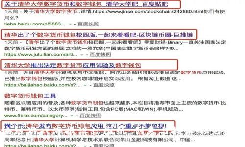 区块链游戏海报设计图纸：创意与技术的完美结合