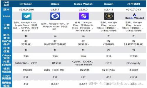如何打造成功的区块链游戏托管工作室：全方位指南