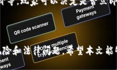   国外区块链游戏打金：如何在虚拟世界中赚钱？