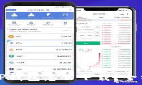   
老版本TP钱包怎么下载？全方位指南