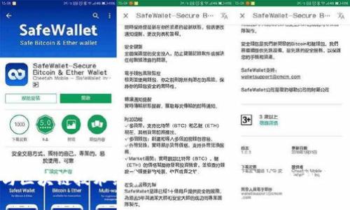 AI与区块链技术结合的游戏创新：未来的数字娱乐