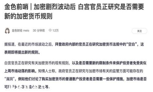 
区块链游戏到底烧钱吗？彻底解析与建议