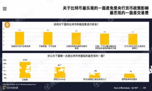 未央区块链与公司金融研究：重塑企业金融生态的未来