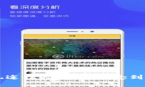 区块链游戏实现途径指南：从概念到实践的全面解析