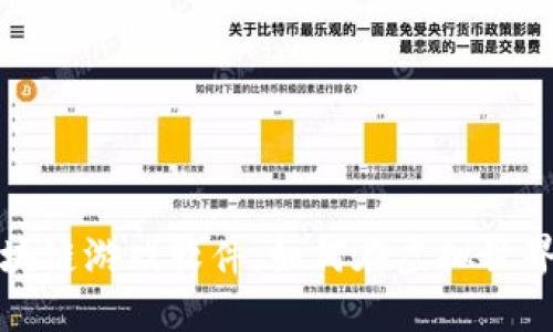 最热门的区块链游戏软件：如何在虚拟世界中买卖资产