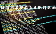 炼丹师区块链游戏：探索全新虚拟世界的魔法与