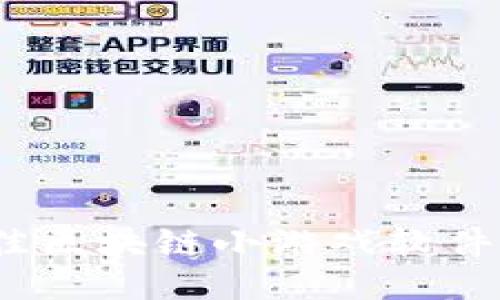 2023年最佳区块链小游戏软件推荐与评测